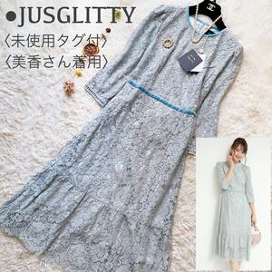 未使用タグ付●人気完売品●JUSGLITTY ジャスグリッティー 美香さん着用 花柄 リボン レース ティアード ロングワンピース ミント