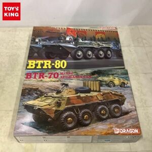 1円〜 ドラゴン 1/35 ソビエト陸軍 BTR-80 装甲兵員輸送車 BTR-70 M1986 アフガニスタン