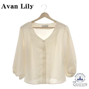 ☆美品☆ Avan Lily アヴァンリリィ トップス シャツ 七分袖 シフォン ボタン カジュアル オシャレ レディース ホワイト 901-3328 送料無料