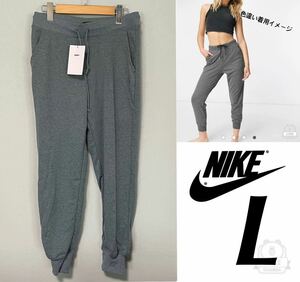 新品 L NIKE ナイキ ウィメンズ ヨガ フレンチテリー ジョガー 7/8 アンクル丈 スウェットパンツ ルームウェア パンツ テーパードパンツ