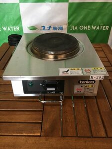 M-292　☆★　タニコー　卓上電気コンロ　N-TH1100EK　2017年製　☆★