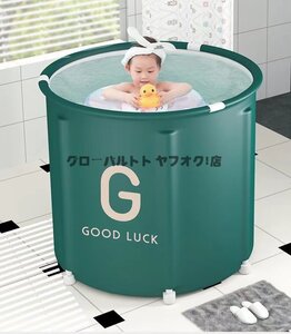 超人気 ポータブルバスタブ 折り畳み浴槽 大人の子供SPA お風呂の浴槽 キャンプに 持ち運び浴槽 ビニールプール 家庭用 バスタブ シャワS30