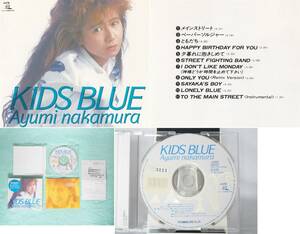 [全国185円発送]◆中村あゆみ/KIDS BLUE(キッズ・ブルー)◆レンタル品