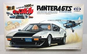 ■【未組立/箱ダメージ】マルイ 1/24 激走 キャノンボール デ・トマソ パンテーラ GTS プラモデル マルイプラホビー