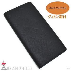 ルイヴィトン 長財布 二つ折り メンズ ポルトフォイユ ブラザ モノグラム シャドウ ブラック M62900 LOUIS VUITTON 未使用新品