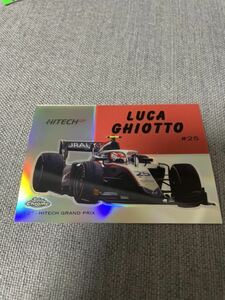 2020 TOPPS CHROME FORMULA 1 F1 LUCA GHIOTTO Refractor カード