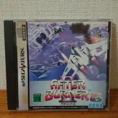 AFTER BURNER II セガサターンソフト