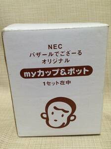 ★レトロ★バザールでござーる オリジナル Myカップ＆ポット 【NEC】 さる,猿 ティーセット,茶器,ティーポット