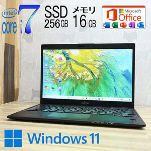 ★完動品 開けばキレイ 最上級8世代4コアi7！SSD256GB メモリ16GB★U939/B Core i7-8665U Webカメラ Win11 MS Office2019 H&B★P78416