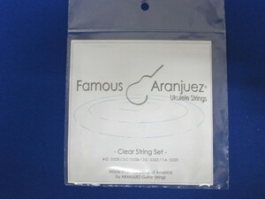 Famous ARANJUEZ クリア弦セット　ソプラノウクレレ弦セット