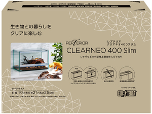 ※　レプテリアクリアネオ400Slim　ジェックス(GEX)　エキゾテラ(EXOTERRA)　爬虫類用飼育ケージ　新品　消費税0円　※