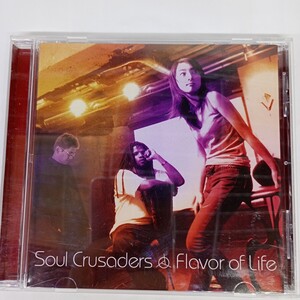 【送料無料 中古CD】Soul Crusaders ソウルクルセイダーズ /Flavor of Life J-POP 邦楽