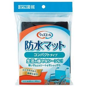 【新品】川本産業 ウィズエール防水マット 約40×40cm コンパクトタイプ ブラック