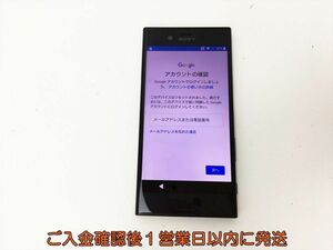 【1円】SONY XPERIA XZ SO-01J 本体 ブラック 未検品ジャンク docomo エクスペリア EC45-969rm/F3