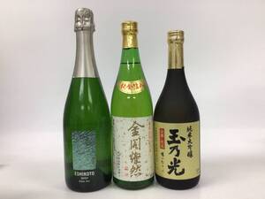 清酒 日本酒 3本セット 720/750ml 13〜17% 重量番号:6(78)