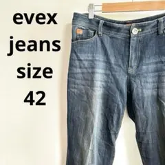 ✨evex jeans✨ダークブルーデニムパンツ ストレート　サイズ【42】