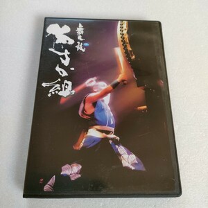 DVD 舞太鼓あすか組 【JAPANESE DRUM TROUPE ASKA】　即決　送料込み