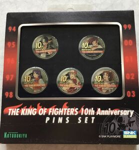 即決 新品未使用 THE KING OF FIGHTERS 10th Anniversary PINS SET ザ・キング・オブ・ファイターズ ピンバッジセット 草薙京 不知火舞