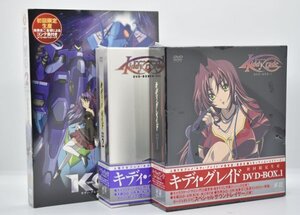 【未開封】キディ・グレイド DVD-BOX1・2/K-G.2 キディ・グレイド2 パイロット映像