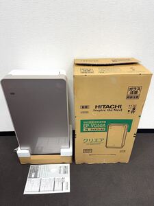 日立 HITACHI 空気清浄機 加湿器 クリエア EP-VG50A N ライトゴールド ~25畳 肌保湿 スリムデザイン ワイドスピード集じん