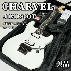 【美品】Charvel シャーベル JIM ROOT SIGNATURE Pro-Mod San Dimas Style 1 HH FR Satin White エレキギター ジム ルート ケース付属