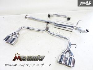 MCLIMB エムクライム RZN185W ハイラックス サーフ ステンレス製 マフラー 中間パイプ リアピース 左右 デュアル 4本出し JASMA 03S15124