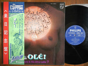 【帯LP】高音質ダイレクトディスク(PD10001日本フォノグラムPHILIPS1976年/DIRECT CUTTING/AUDIOPHILE/SX74/AFRO LATIN 7/LARRY HARLOW)