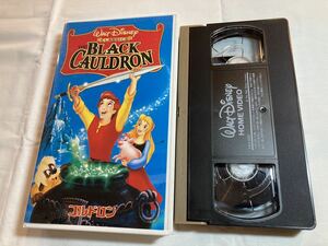 コルドロン ウォルトディズニーコレクション 日本語字幕 VHSビデオテープ