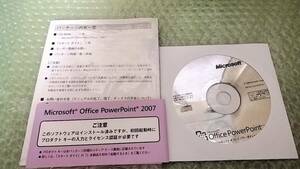 未開封 SF251 キー付き Microsoft Office 2007 Power Point