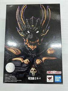 #62/RH280★バンダイ S.H.Figuarts(真骨彫製法) 暗黒騎士キバ 「牙狼＜GARO＞」