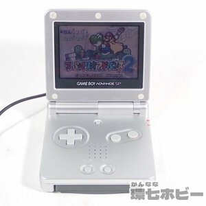 2RC42◆GBASP 任天堂 ゲームボーイアドバンスSP 本体 AGS-001 シルバー 動作OK/Nintendo ゲームボーイアドバンスSP GBA SP 送:-/60