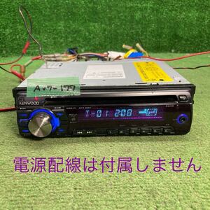 AV7-177 激安 カーステレオ KENWOOD E242 Y21-7430-00 00400890 FM/AM CD プレーヤー レシーバー 本体のみ 簡易動作確認済み 中古現状品