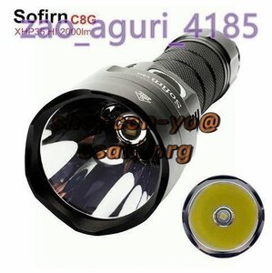 SOFIRN C8G 強力 21700 LED 懐中電灯 CREE XHP35 ハイ 2000LM 18650 トーチ USB充電器付