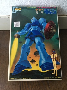 バンダイ BANDAI：機動戦士ガンダム 1981年製造 ジオン軍重モビルスーツ マ・クベ専用ギャン 1/144 絶版