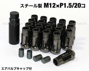 スチール製 M12×P1.5/20個 ダーククローム ガンメタ ロングホイールナット レーシングナット トヨタ ホンダ マツダ 三菱 ダイハツ JDM