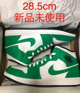 28.5cm 新品未使用 NIKE AIR JORDAN 1 MID ラッキーグリーン ナイキ ジョーダン ジョーダン1 