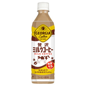 ジョージア 贅沢ミルクコーヒー 500ml PET 24本 (24本×1ケース) PET ペットボトル コカコーラ社