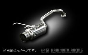 自動車関連業者直送限定 柿本 マフラー hyper GT box Rev. HONDA ホンダ フィット DBA-GE8 L15A 2WD CVT (H41378)