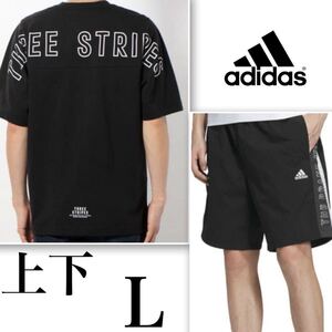 【新品 正規品 】アディダス adidas Tシャツ ハーフパンツ L 上下セット 黒 ブラック 半袖 セットアップ ウーブン 