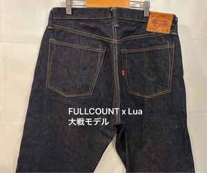 限定 FULLCOUNT x Lua フルカウント x ルア S1942XX　Lua別注 大戦ジーンズ デニム 13.5oz. Denim WWII Early Model 20周年限定モデル w32