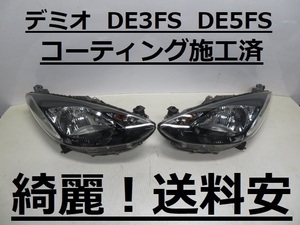 綺麗です！送料安 デミオ DE3FS DE5FS コーティング済 ハロゲンライト左右SET P6514 P7217 打刻印（L）インボイス対応可 ♪♪A