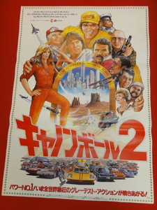 ub29957『キャノンボール２』ポスター バート・レイノルズ　ドム・デルイーズ　ジャッキー・チェン　シャーリー・マクレーン