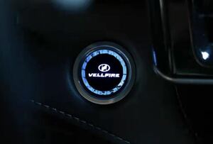 ヴェルファイア 30系（VELLFIRE）クリスタルエンジンスタートカバースタートボタンカバースイッチ水晶風専用設計内装パーツ 純正交換