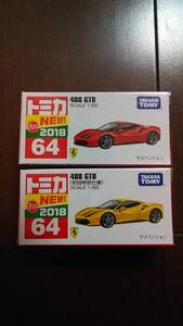 トミカ フェラーリ 488GTB 通常 初回特別仕様 2台セット