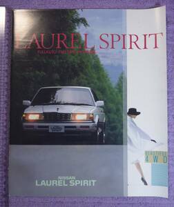 ☆★NISSAN LAUREL SPIRIT ローレルスピリット S62.9★☆