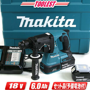 マキタ　18V　充電式ロータリハンマドリル・青　HR244DRGX　6.0Ah Li-ion電池(BL1860B)2個　充電器(DC18RF)　ケース