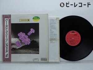 Level 42(レヴェル42)「World Machine(ワールド・マシーン)」LP（12インチ）/Polydor(28MM 0465)/Rock