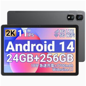 【新品未使用】タブレット 本体 Android14 11インチ 8コア 24GB+256GB 新品 2TB拡張 wi-fiモデル SIMフリー GMS認証 2K Widevine L1対応