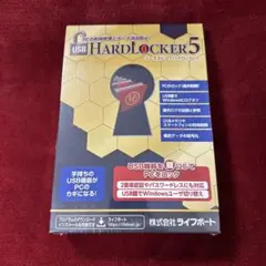 新品 未開封 LIFEBOAT USB HARDLOCKER 5