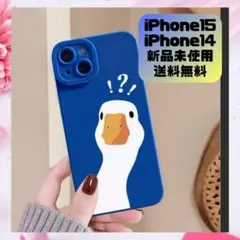 【レア商品】アヒル 可愛い 顔 人気 スマイル 笑顔 動物 iPhone15